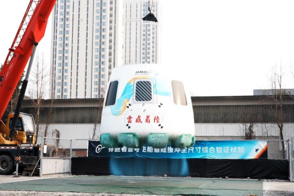 Exitosa prueba de aterrizaje del módulo CYZ1 de China 🚀