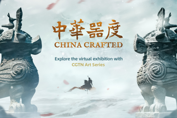 Descubre China Crafted: la nueva exhibición digital de CGTN video poster