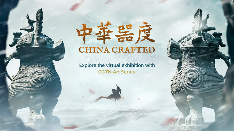 Descubre China Crafted: la nueva exhibición digital de CGTN video poster