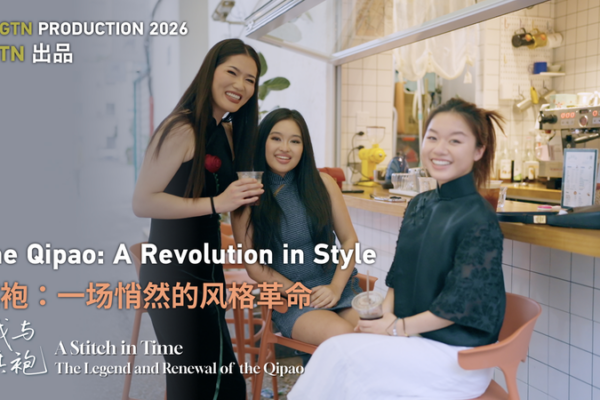 El qipao: revolución de estilo desde Shanghái al mundo video poster
