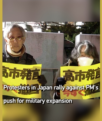 Protestas en Japón contra la expansión militar de la primera ministra Takaichi video poster