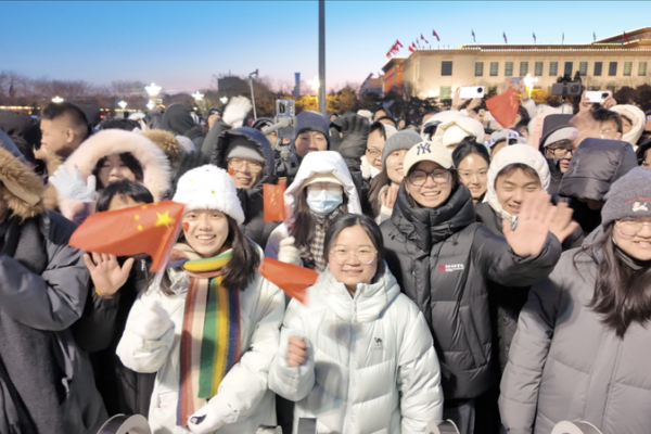 Miles saludan el 2026 con izada de bandera en la Plaza de Tiananmén video poster