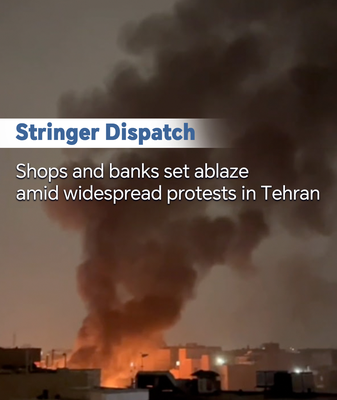Teherán en llamas: protestas prenden fuego a tiendas y bancos video poster