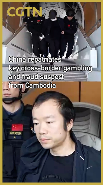 China repatria a líder de red de apuestas y fraude desde Camboya video poster