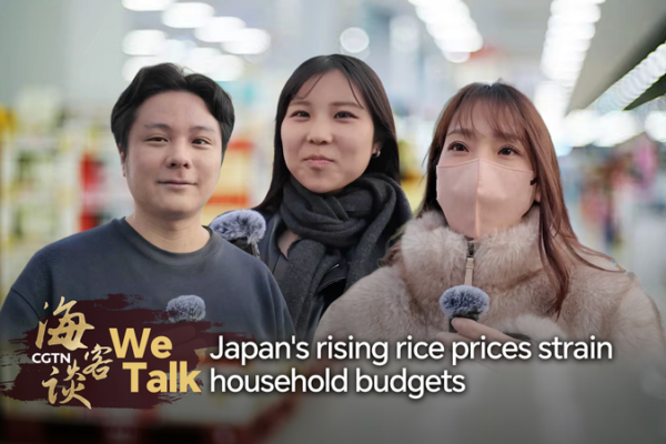 Arroz en Japón bate récord de precios y aprieta bolsillos video poster