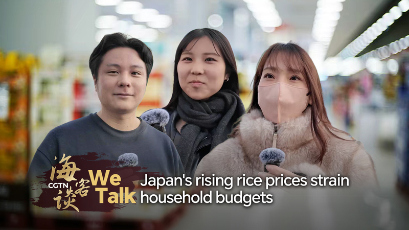 Arroz en Japón bate récord de precios y aprieta bolsillos video poster