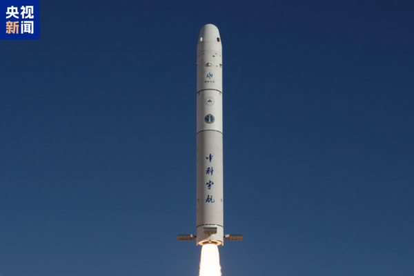 China completa primera recuperación comercial de cápsula suborbital Lihong-1