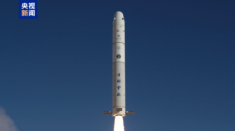 China completa primera recuperación comercial de cápsula suborbital Lihong-1