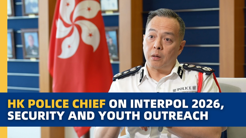 Hong_Kong_alista_la_Asamblea_de_Interpol_2026__seguridad_y_juventud video poster