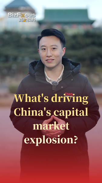 ¿Qué impulsa la explosión del mercado de capitales en China? video poster