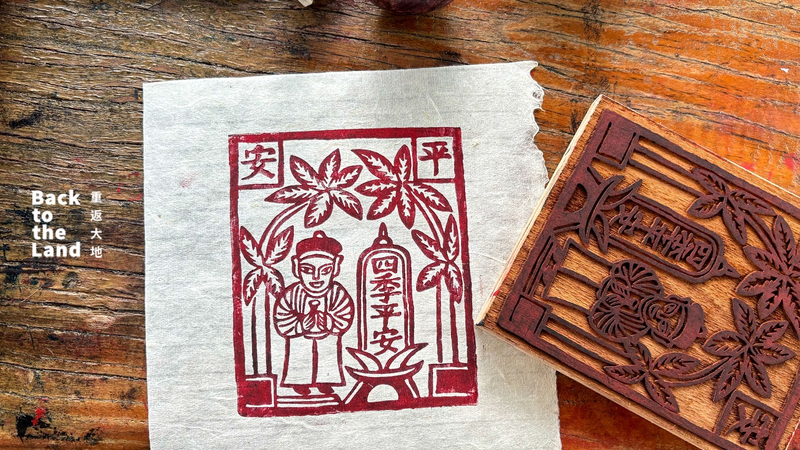 Jia_ma_renace_en_Dali__de_dioses_antiguos_a_estampas_virales