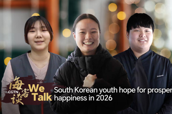 Jóvenes de Corea del Sur desean prosperidad y felicidad en 2026 video poster