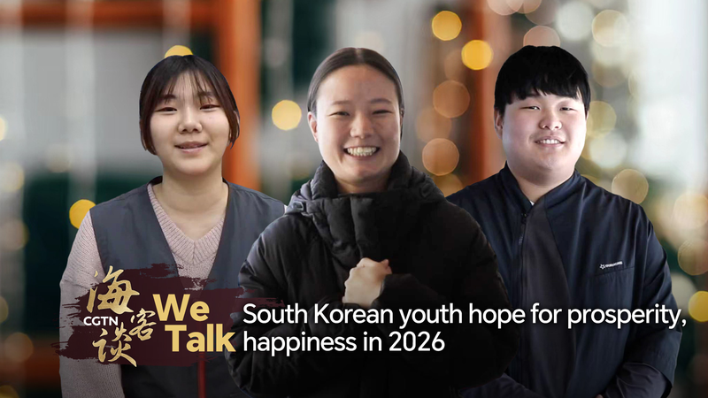 Jóvenes de Corea del Sur desean prosperidad y felicidad en 2026 video poster