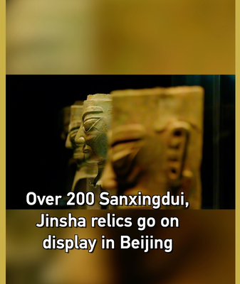 Más de 200 tesoros de Sanxingdui y Jinsha brillan en Pekín video poster
