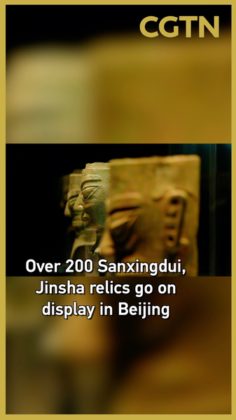 Más de 200 tesoros de Sanxingdui y Jinsha brillan en Pekín video poster