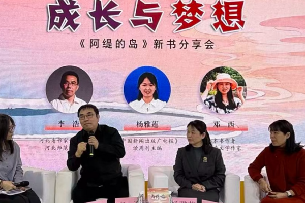 La_Isla_de_A_Ti__la_mirada_infantil_al_desarrollo_rural_sostenible