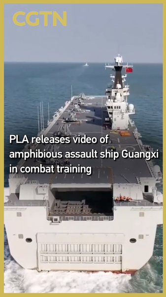 La_nave_anfibia_Guangxi_de_la_Marina_del_EPL_en_intenso_entrenamiento video poster