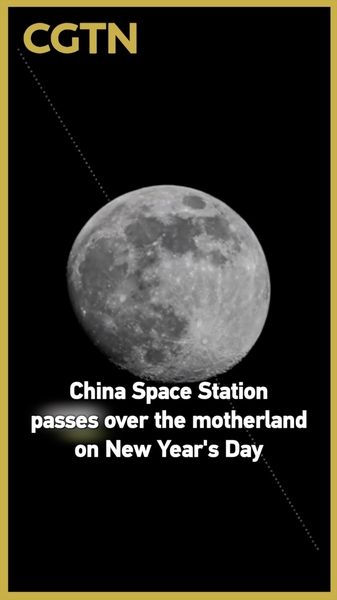 Estación Espacial China ilumina el cielo en Año Nuevo video poster
