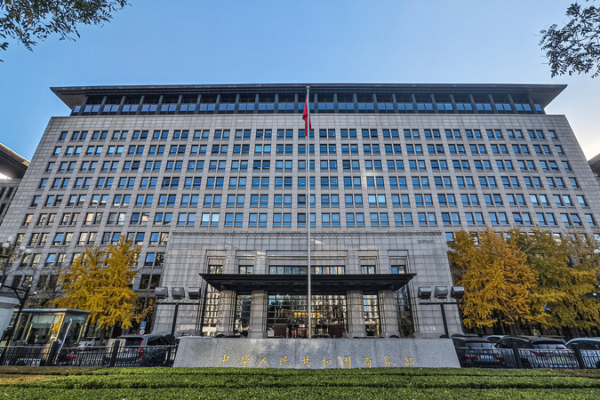 China refuerza controles de insumos de doble uso hacia Japón