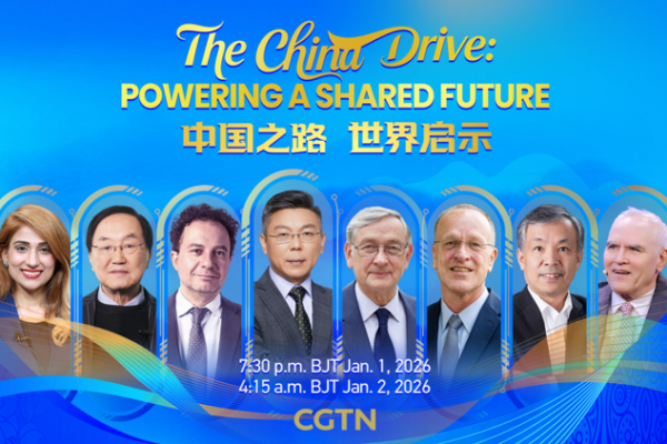 China impulsa innovación en su 15º Plan Quinquenal video poster