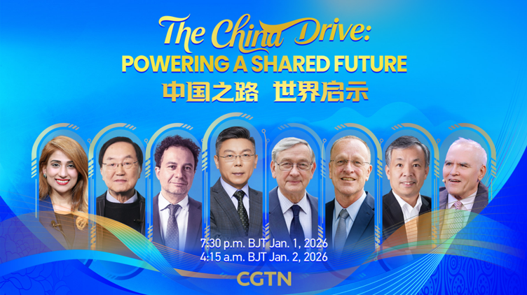 China impulsa innovación en su 15º Plan Quinquenal video poster