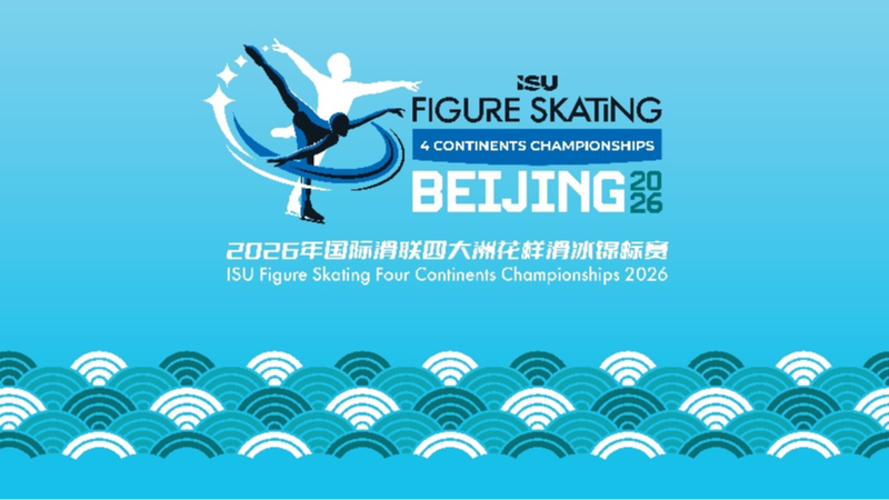 El Four Continents 2026 de patinaje artístico regresa a Beijing