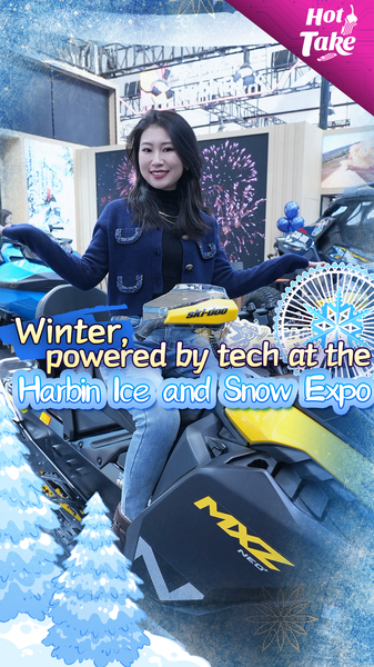 Invierno Tecnológico: la Expo de Hielo y Nieve de Harbin video poster