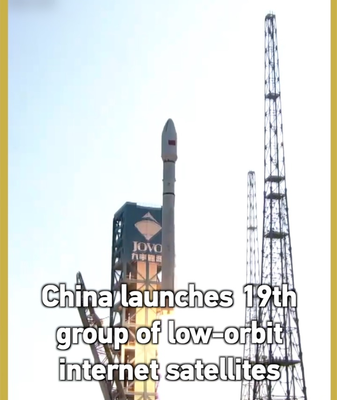 China continental lanza 19º grupo de satélites de internet en órbita baja video poster