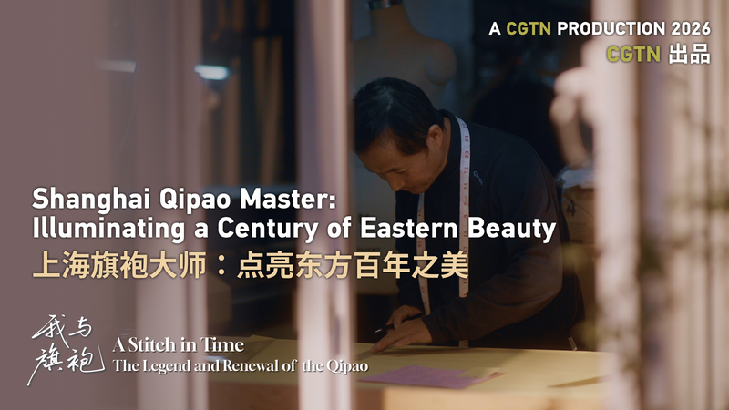 Chu Hongsheng: La elegancia del qipao de Shanghái en 80 años de arte video poster