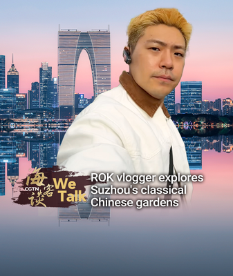 Vlogger de la República de Corea explora jardines clásicos en Suzhou video poster