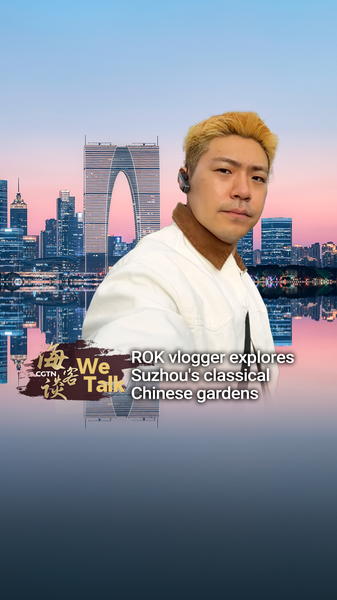 Vlogger de la República de Corea explora jardines clásicos en Suzhou video poster