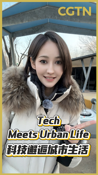 Parque inteligente en Beijing: tecnología y naturaleza del futuro video poster
