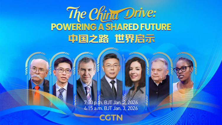 China impulsa su mercado interno con su 15.º Plan Quinquenal video poster