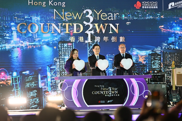 Mensaje de Año Nuevo 2026 de John Lee para Hong Kong