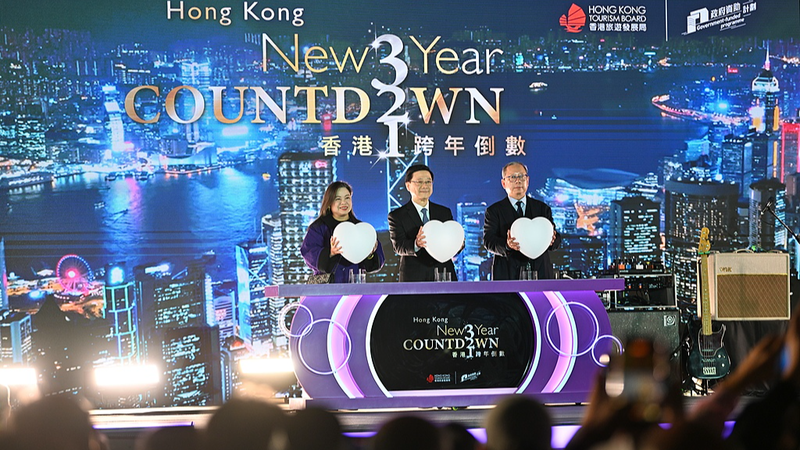 Mensaje de Año Nuevo 2026 de John Lee para Hong Kong