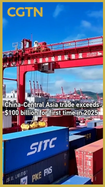 Comercio China-Asia Central supera los 100.000 millones de dólares en 2025 video poster