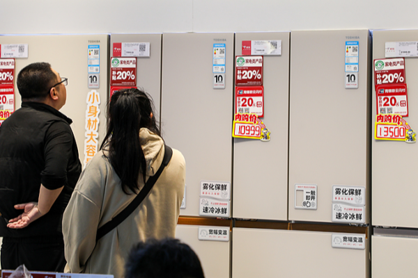 Programa de renovación impulsa ventas de 3.92 billones de yuanes en China