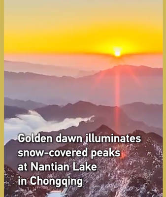 Amanecer dorado tiñe de magia el lago Nantian en Chongqing video poster