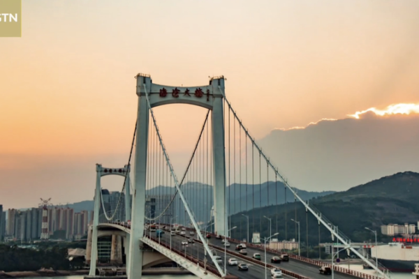 Fujian conquista a emprendedores: +15,7% en inversión extranjera en 2025 video poster