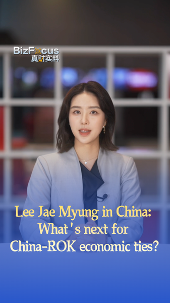 Lee Jae Myung impulsa lazos económicos China-República de Corea video poster