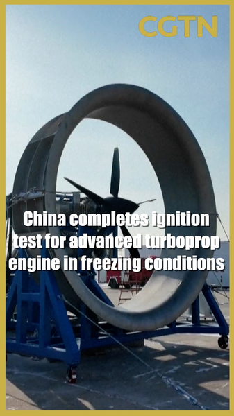 China prueba motor turbopropulsor en -30 °C y avanza en aviación video poster