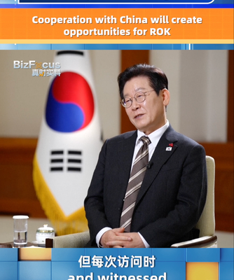 Presidente de Corea ve oportunidades en cooperación con China video poster