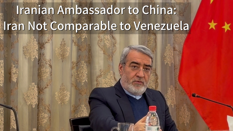 Embajador iraní en China rechaza comparación con Venezuela video poster