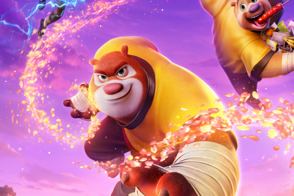 Boonie Bears: The Hidden Protector llega en Año Nuevo Chino 2026
