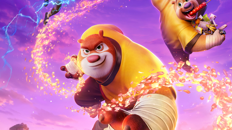 Boonie Bears: The Hidden Protector llega en Año Nuevo Chino 2026
