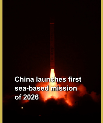 China impulsa IoT espacial con primer lanzamiento marítimo de 2026 video poster