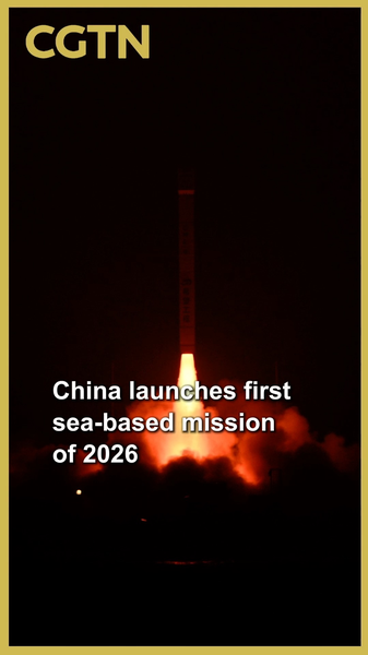 China impulsa IoT espacial con primer lanzamiento marítimo de 2026 video poster