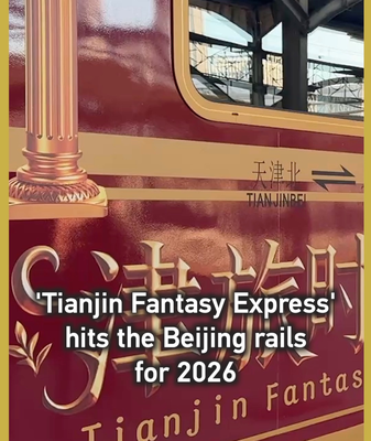 Tianjin Fantasy Express: el tren temático que revoluciona el viaje a Beijing video poster