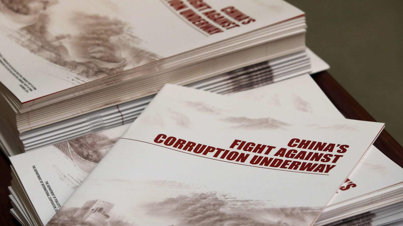 China refuerza la lucha anticorrupción en sesión clave del PCCh